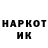 Экстази mix Nata Araxisovaia