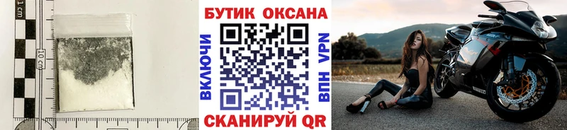Бутират бутик Серафимович