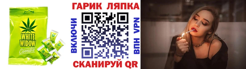 ОМГ ОМГ вход  Серафимович  Печенье с ТГК марихуана 