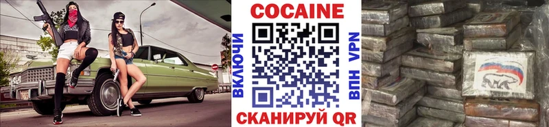 сколько стоит  Серафимович  Кокаин Перу 