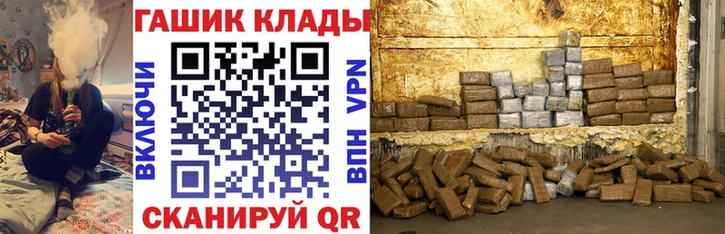 купить Серафимович ГАШ гарик