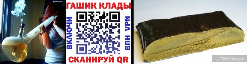 ГАШ AMNESIA HAZE Серафимович