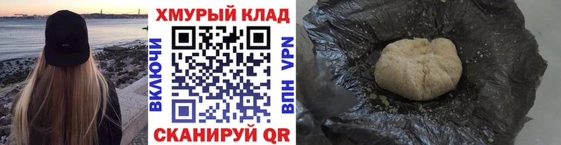 ГЕРОИН VHQ  МЕГА   Серафимович 
