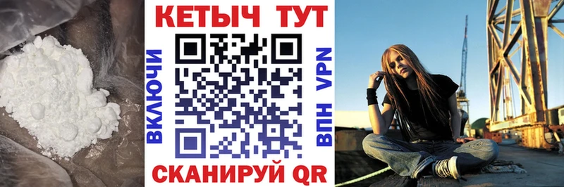 Кетамин VHQ купить закладку Серафимович