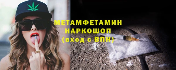 марихуана Осташков