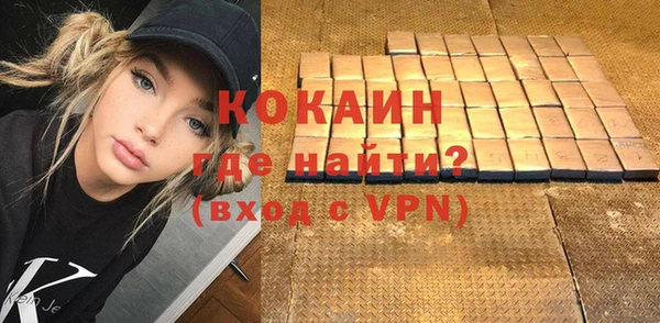 марихуана Осташков
