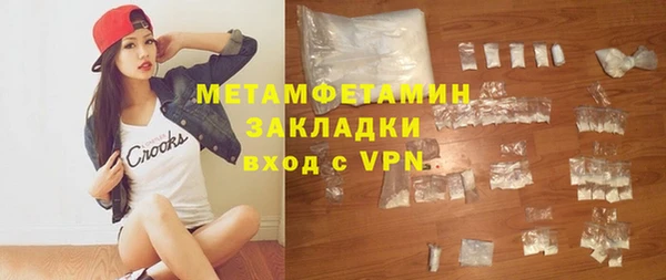 марихуана Осташков