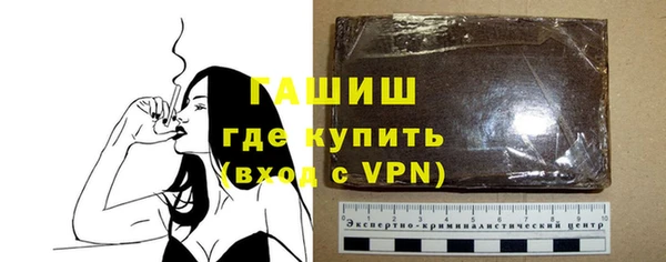 марихуана Осташков