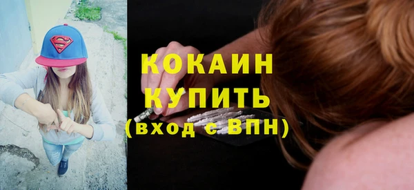 марихуана Осташков