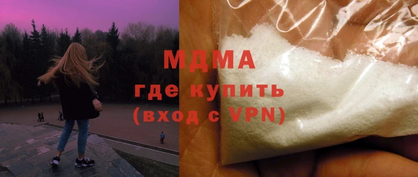 марихуана Осташков