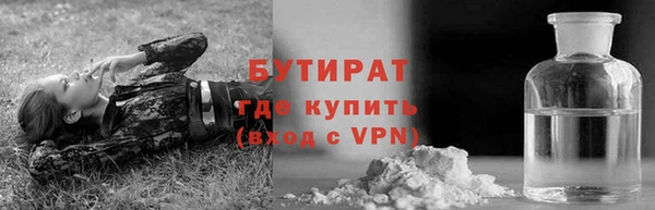 мяу мяу мука Осинники