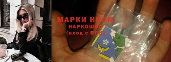 марихуана Осташков