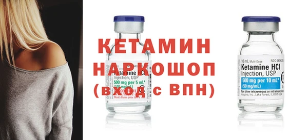 мяу мяу мука Осинники