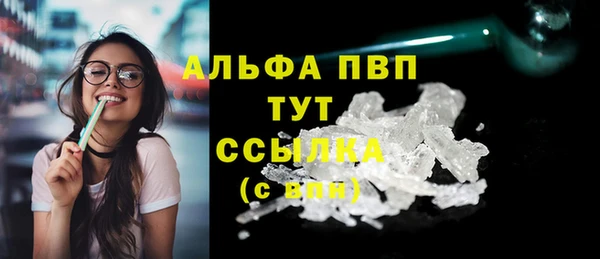 мяу мяу мука Осинники