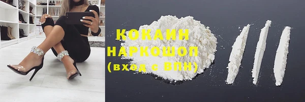 мяу мяу мука Осинники