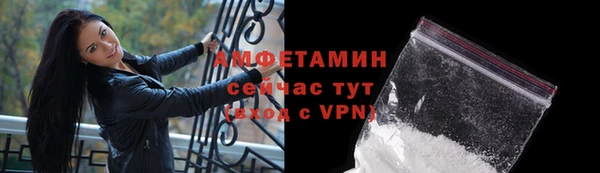 мяу мяу мука Осинники