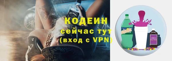 мяу мяу мука Осинники