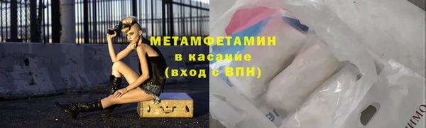 мяу мяу мука Осинники