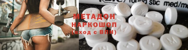 мяу мяу мука Осинники