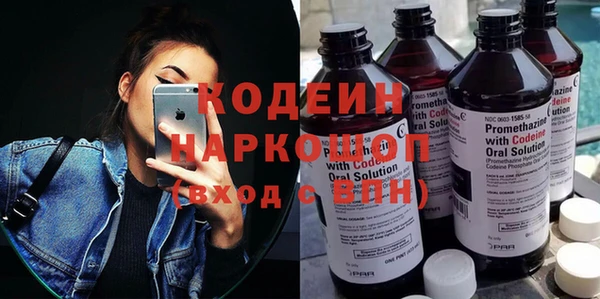 марихуана Осташков