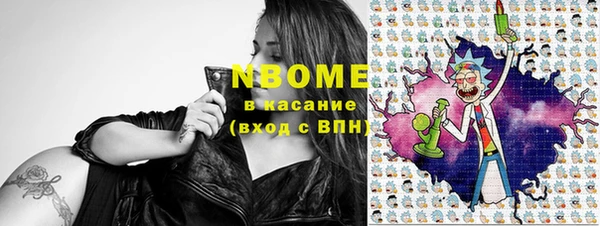 марихуана Осташков