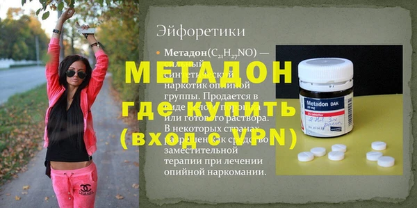марихуана Осташков