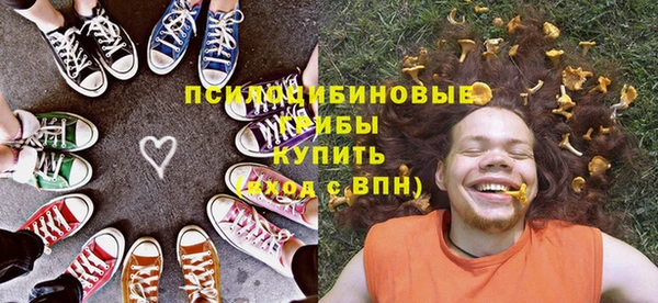 марихуана Осташков