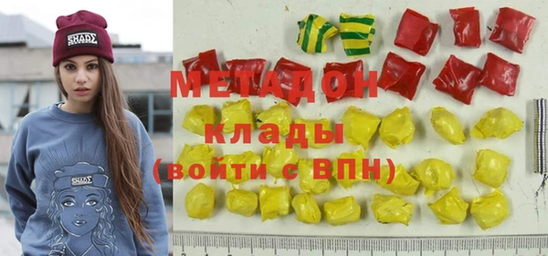 мяу мяу мука Осинники