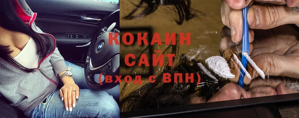 марихуана Осташков