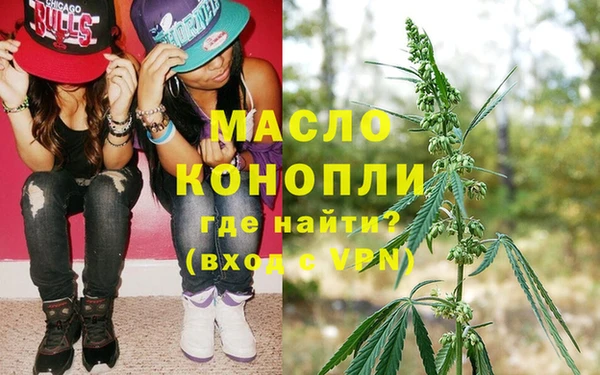 марихуана Осташков