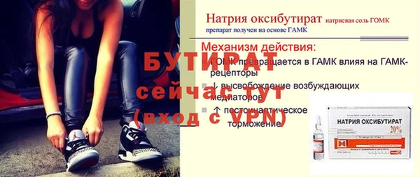 марихуана Осташков
