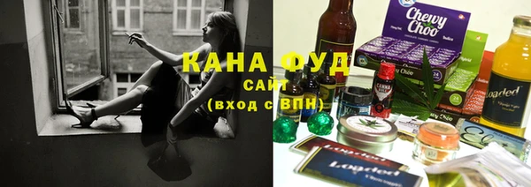 марихуана Осташков