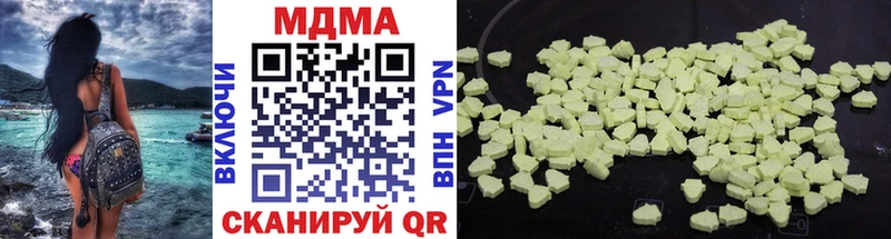 МДМА молли  Серафимович 
