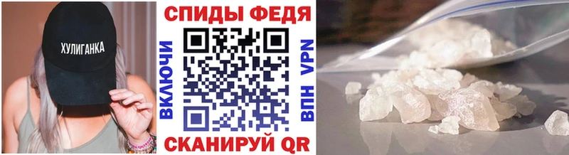 hydra вход  даркнет сайт  Серафимович  МЕТАМФЕТАМИН Methamphetamine 